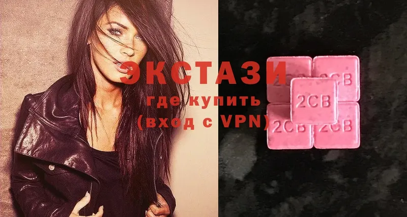 Ecstasy louis Vuitton  наркота  ссылка на мегу зеркало  Пудож 