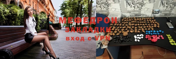 прущий лед Белоозёрский