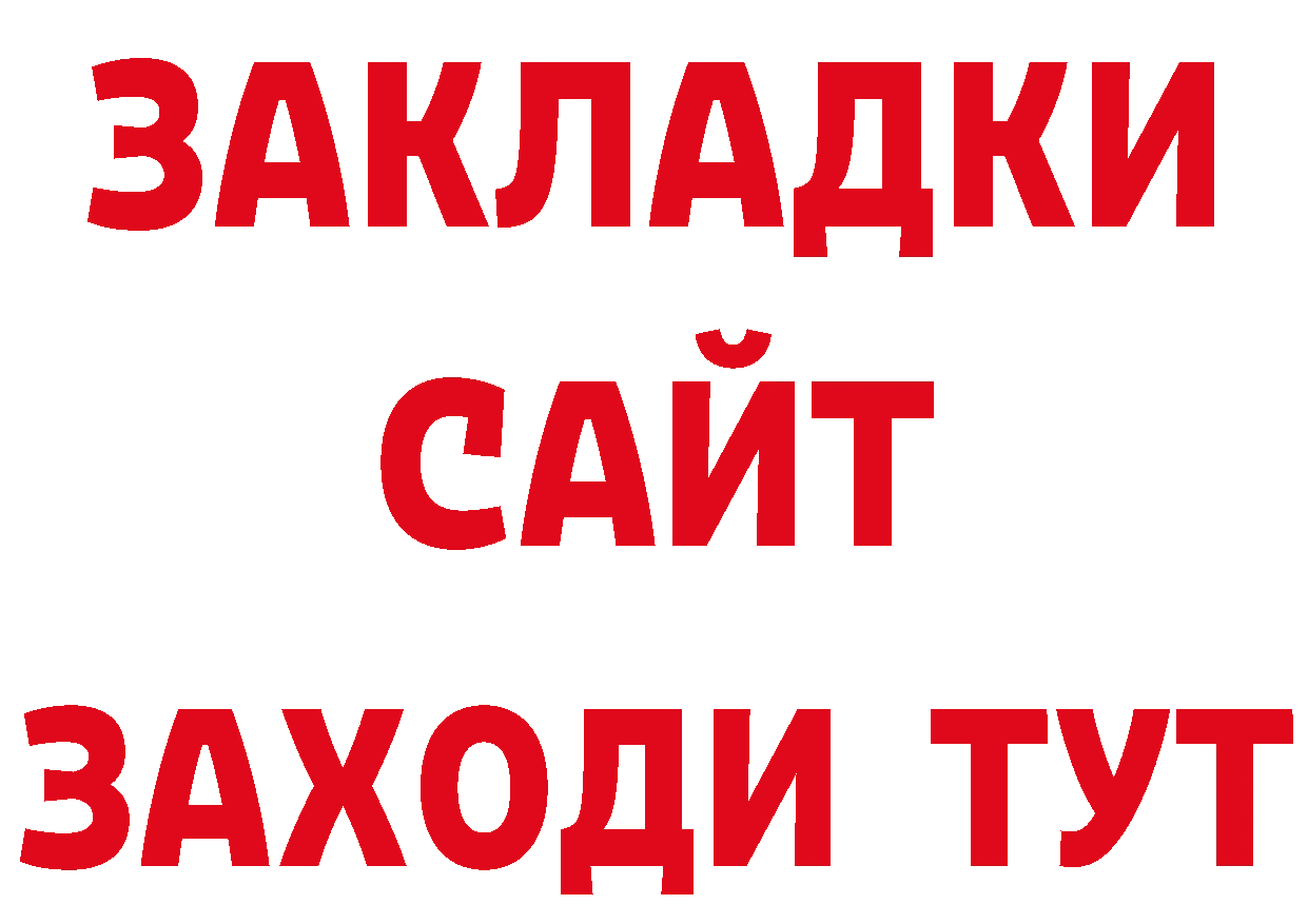 Как найти закладки? площадка какой сайт Пудож