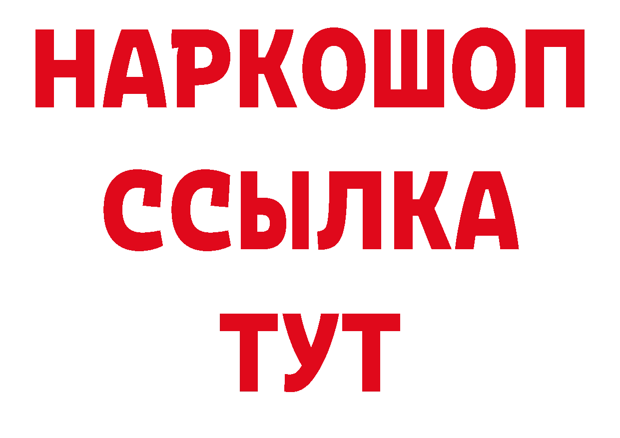 Героин хмурый как войти нарко площадка мега Пудож